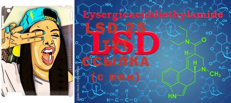 купить наркотик  Рассказово  LSD-25 экстази ecstasy 